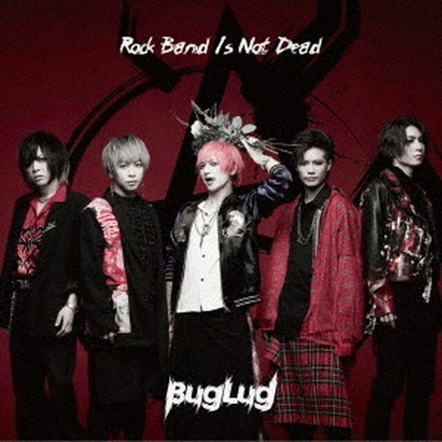 Rock　Band　Is　Not　Dead（ＣＤ）
