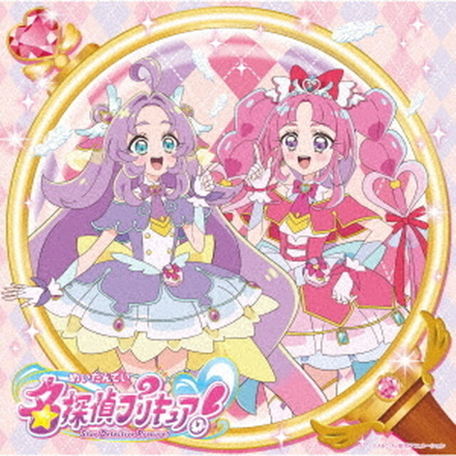 石井あみ、熊田茜音、増井優花／『名探偵プリキュア！』主題歌シングル（CD+DVD）（ＣＤ）
