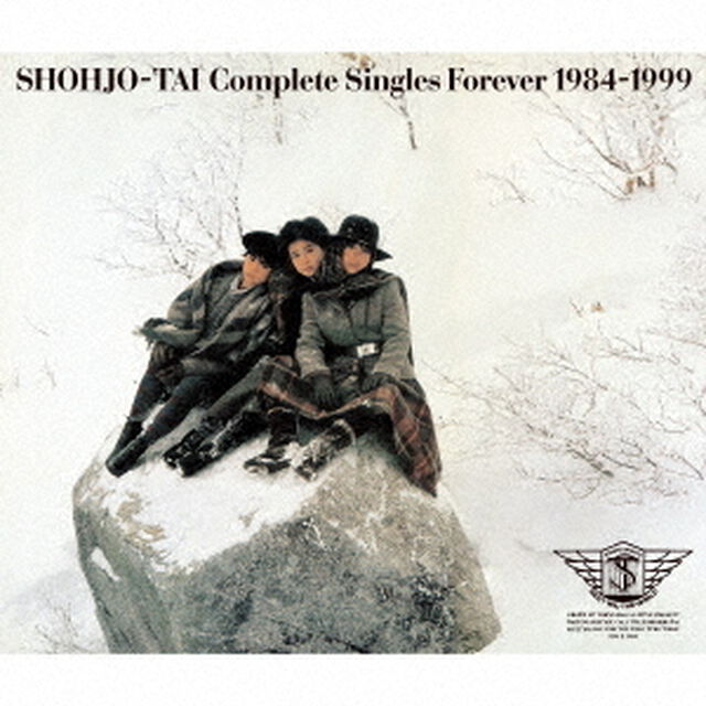 少女隊　Complete　Singles　Forever　1984－1999（ＣＤ）