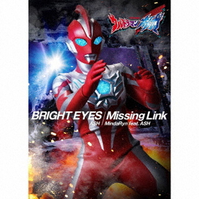 BRIGHT EYES／Missing Link（ソフビ付き盤／CD＋グッズ）（ＣＤ）