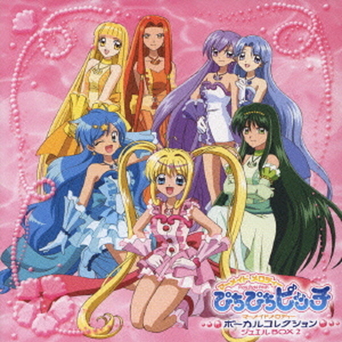 マーメイドメロディー　ぴちぴちピッチ　ボーカルコレクション　ジュエルボックス2（ＣＤ）