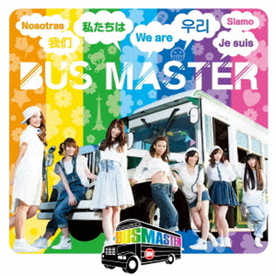 WE　ARE　BUS　MASTER（ＣＤ）