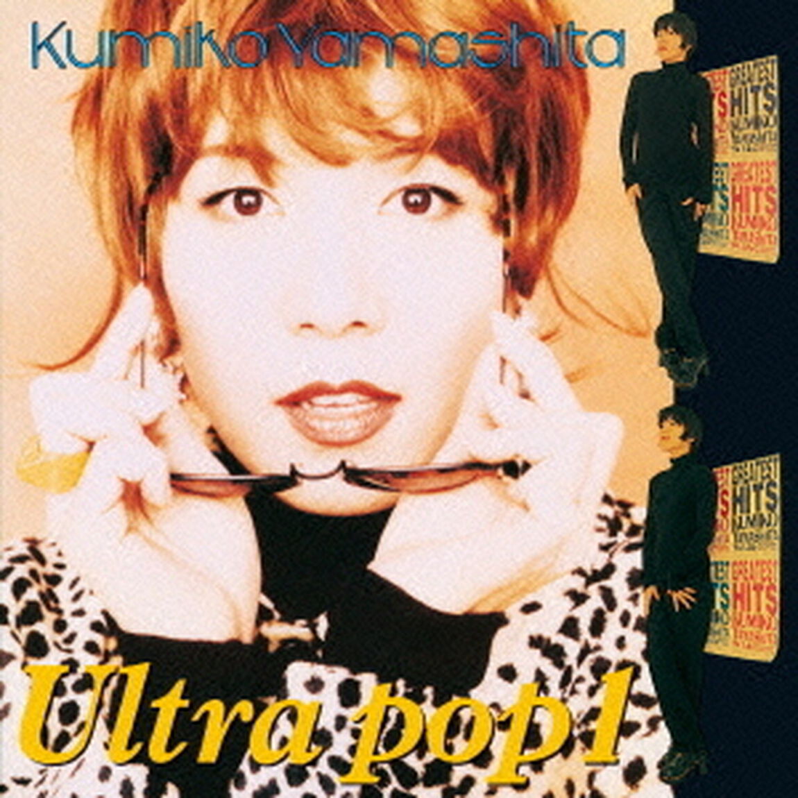 ULTRA　POP　1（ＣＤ）