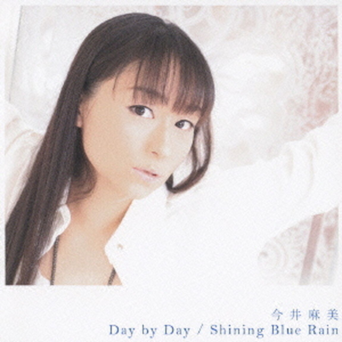 Day　by　Day／Shining　Blue　Rain（ＣＤ）