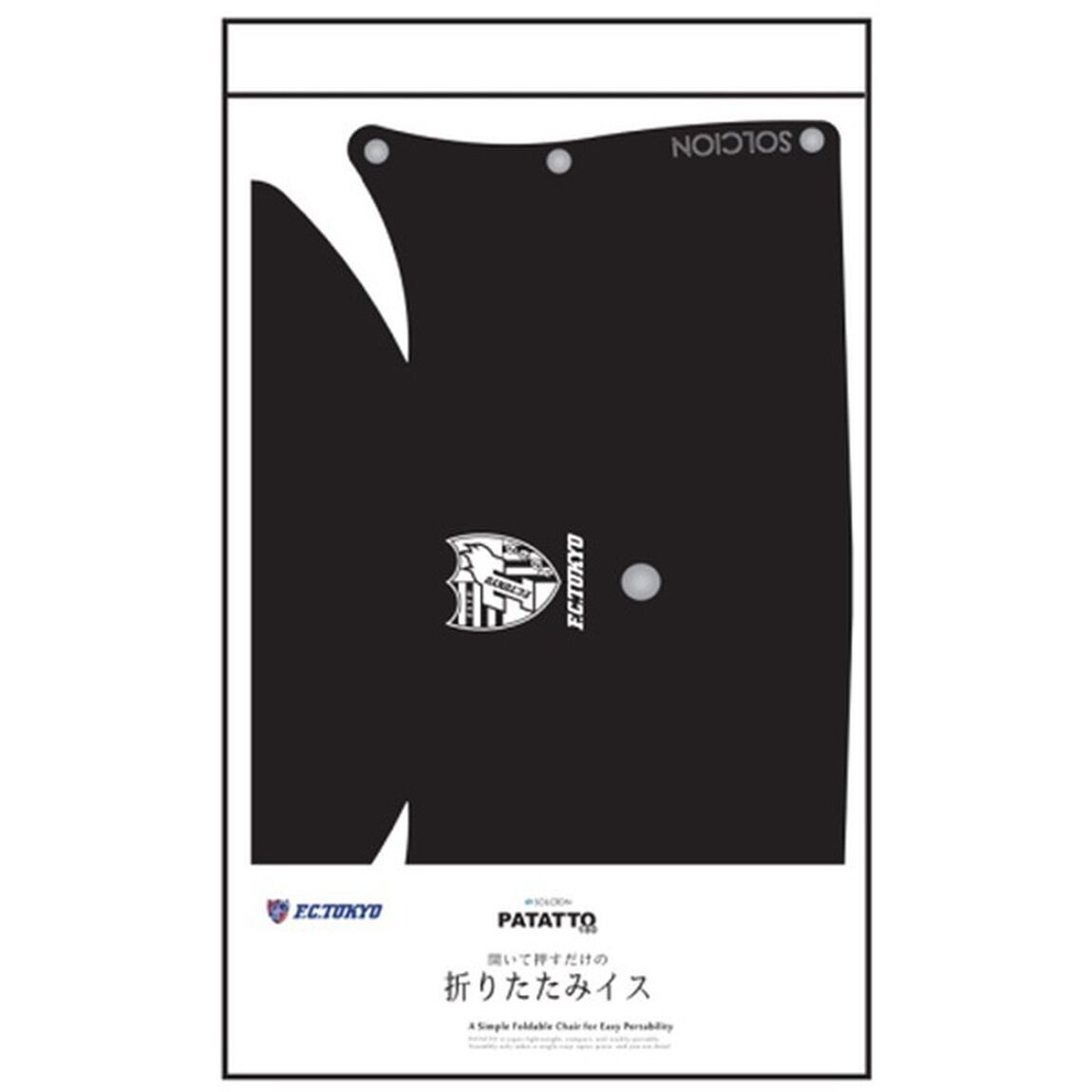 【FC東京】FC東京PATATTO180（その他）