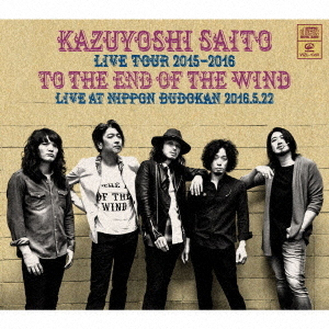 KAZUYOSHI　SAITO　LIVE　TOUR　2015－2016　風の果てまで　LIVE　AT　日本武道館　2016．5．22（ＣＤ）
