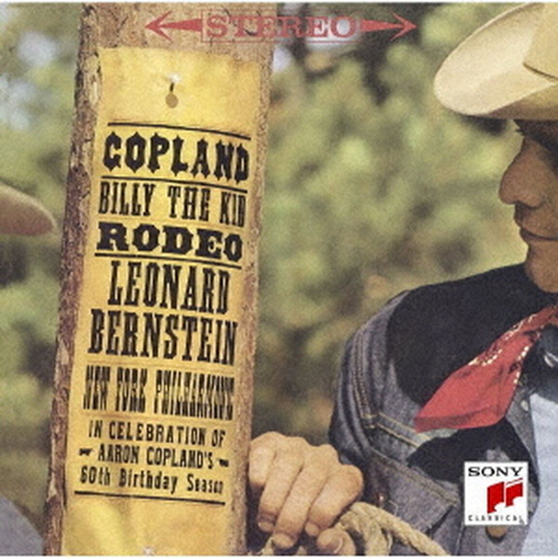 コープランド：アパラチアの春、ロデオ、ビリー・ザ・キッド他（ＣＤ）
