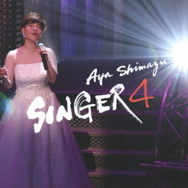 SINGER4（ＣＤ）