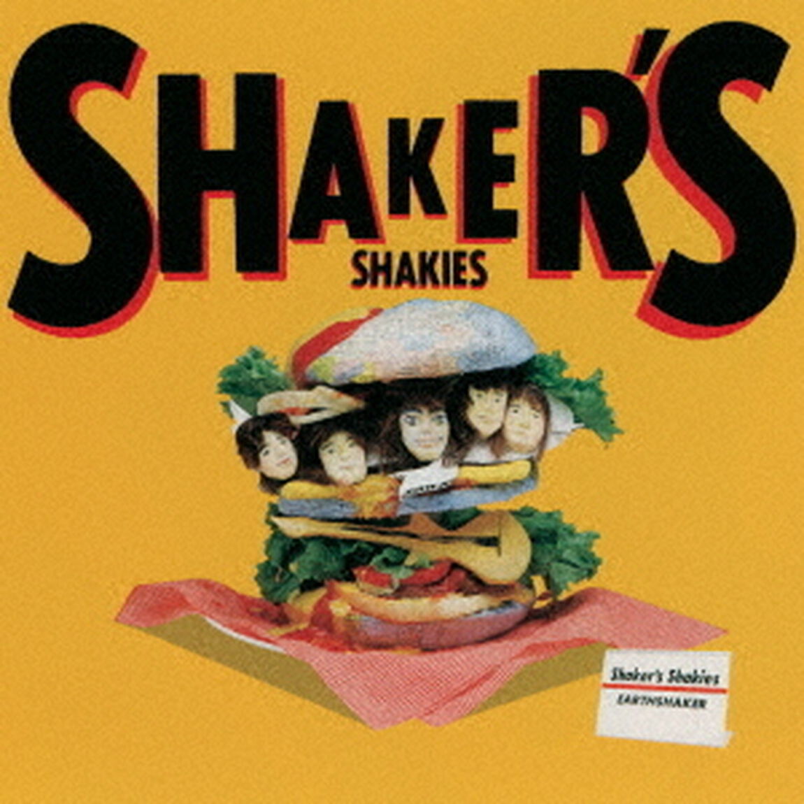シェイカーズ・シェイキーズ（ＣＤ）