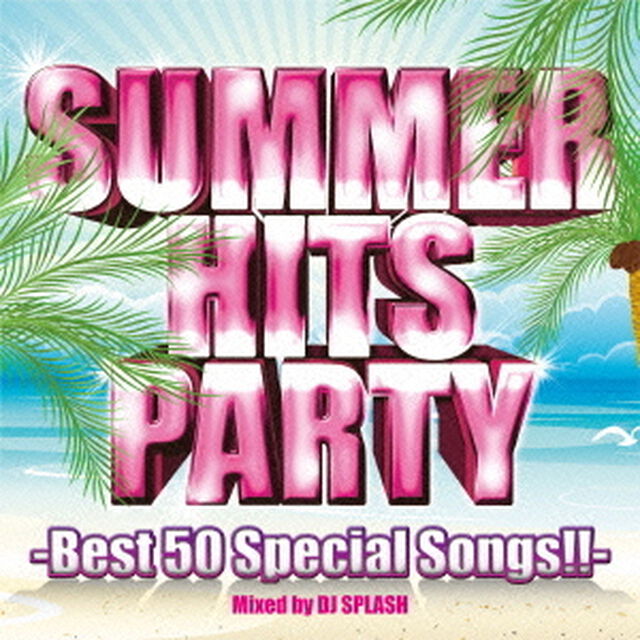 SUMMER　HITS　PARTY　－Best　50　Special　Songs！！（ＣＤ）