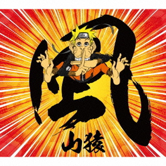 風（ＣＤ）