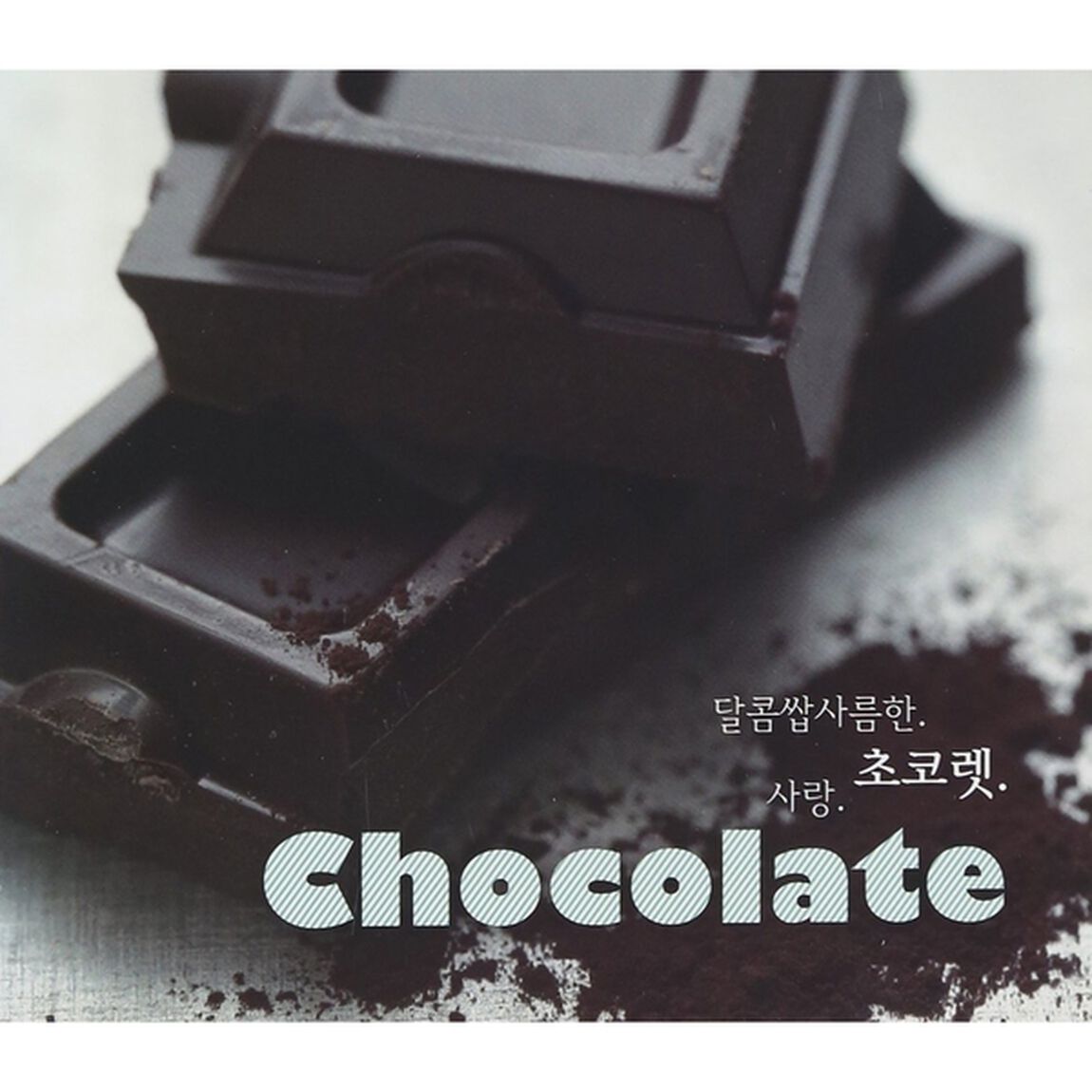 Chocolate (3CD) （輸入盤）（ＣＤ）