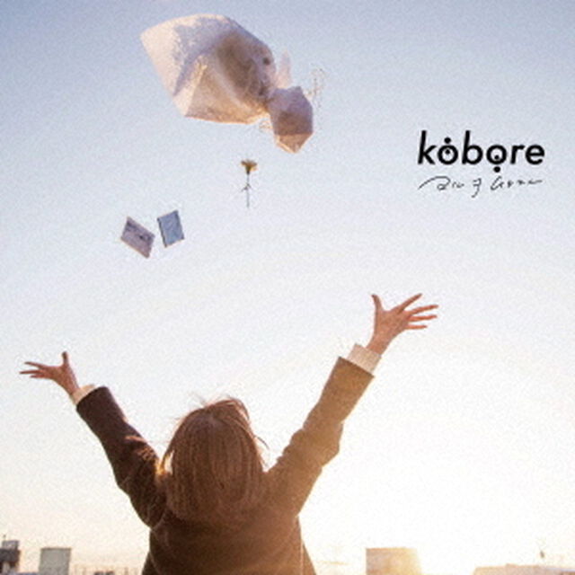 ヨル　ヲ　ムカエニ（ＣＤ）