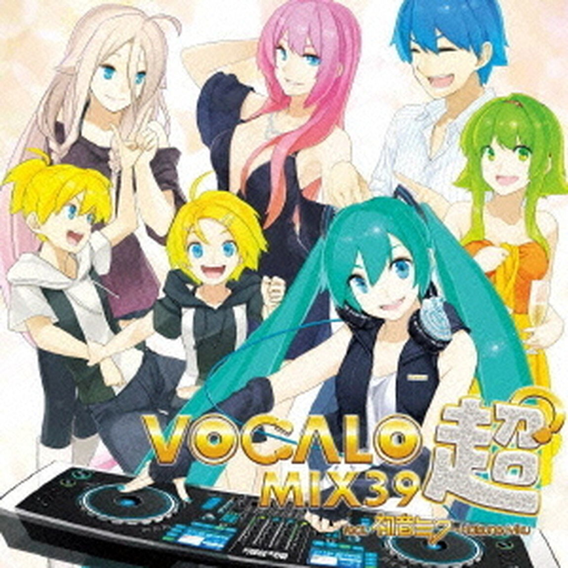 ボカロ超ミックス39　feat．初音ミク－Hatsune　Miku（ＣＤ）