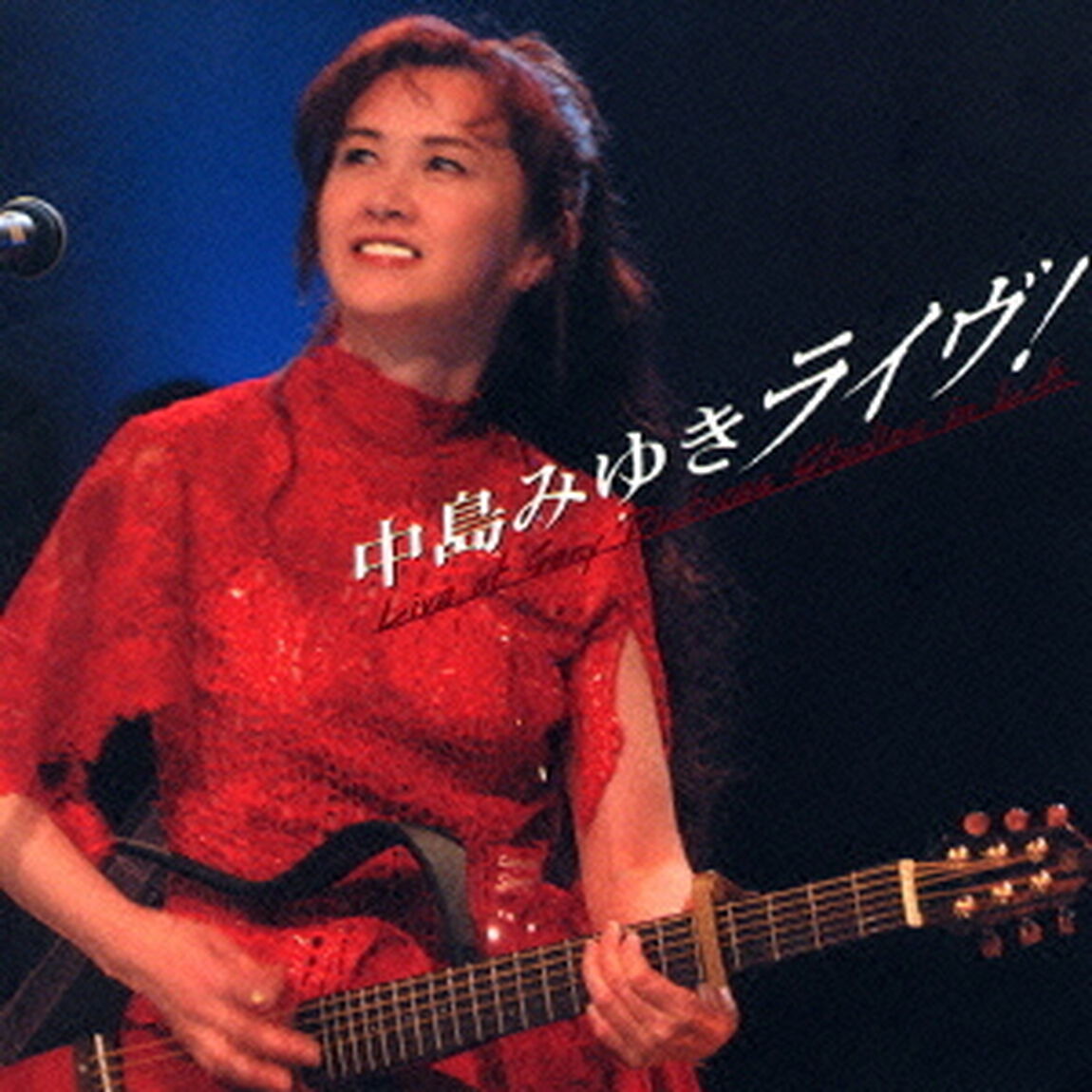中島みゆきライヴ！　Live　at　Sony　Pictures　Studios　in　L．A．（ＣＤ）
