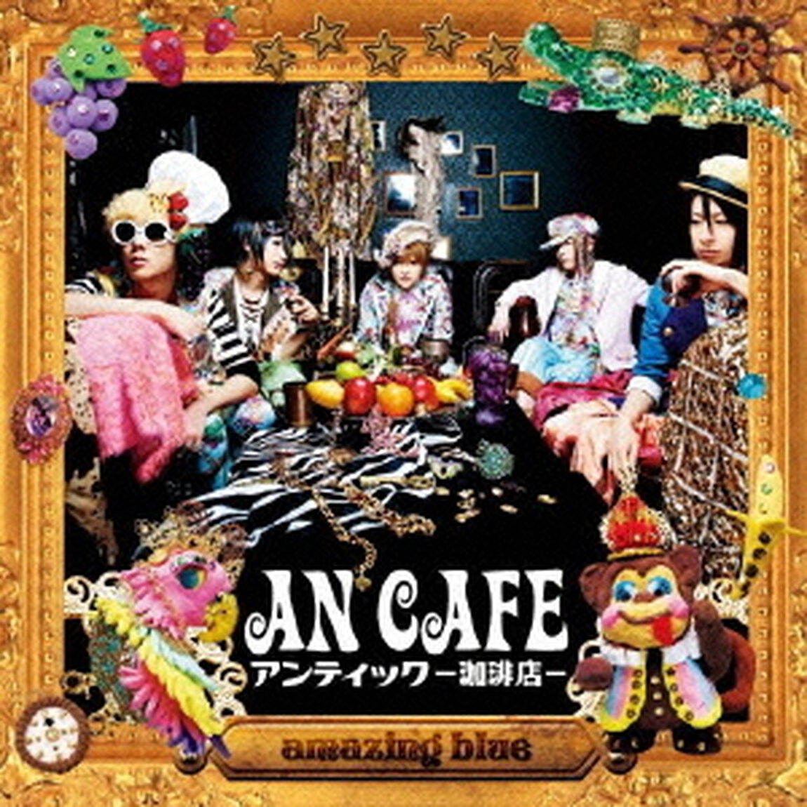 amazing　blue（ＣＤ）