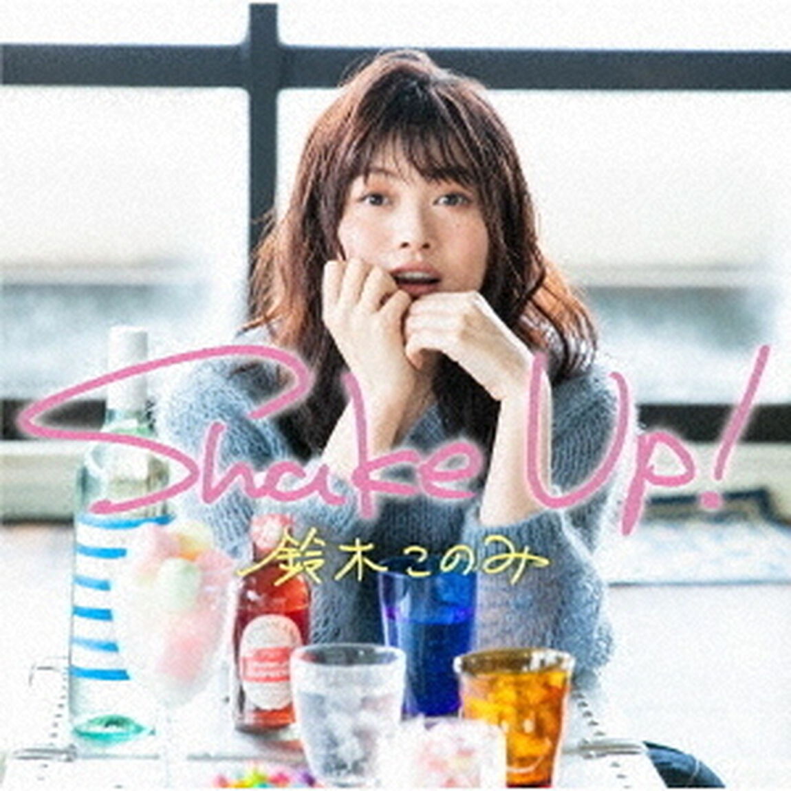 鈴木このみ／Shake Up!（初回限定盤）（ＣＤ）