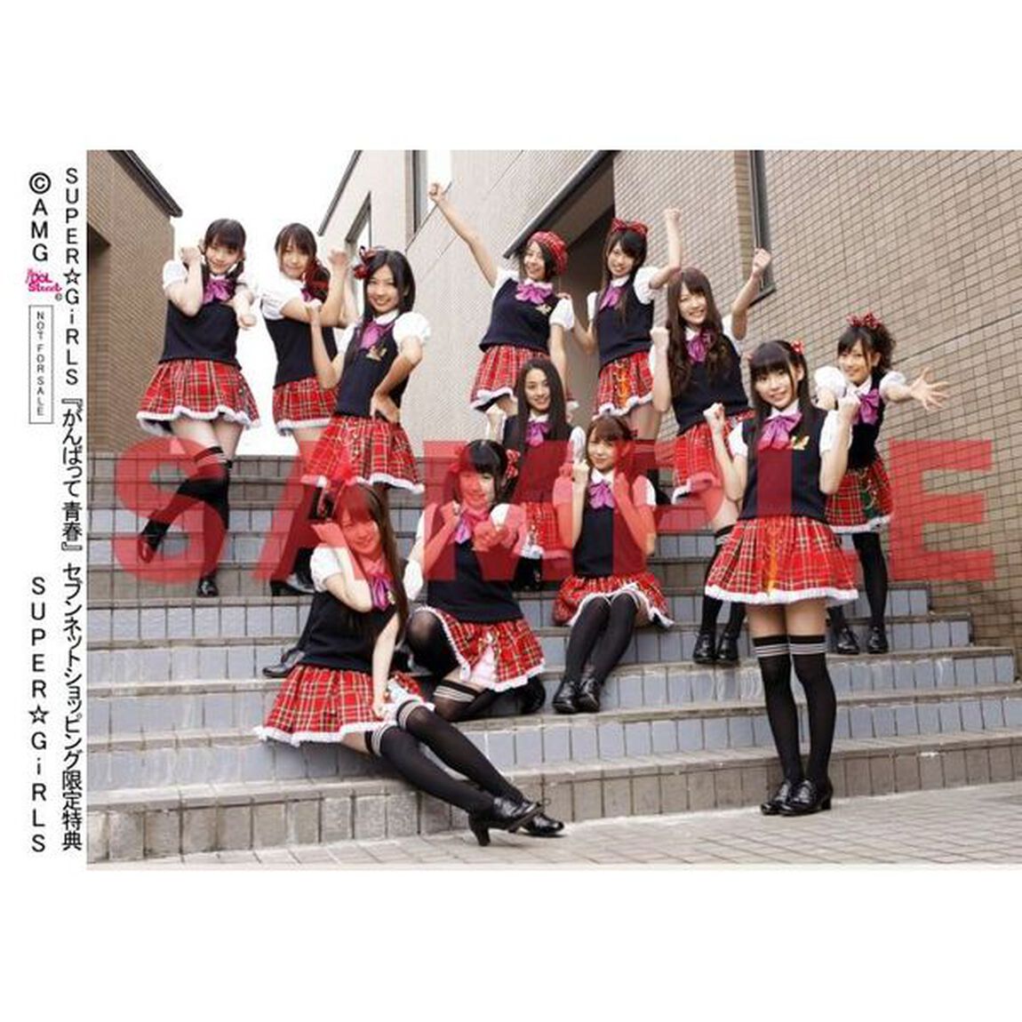 がんばって　青春（ＣＤ）