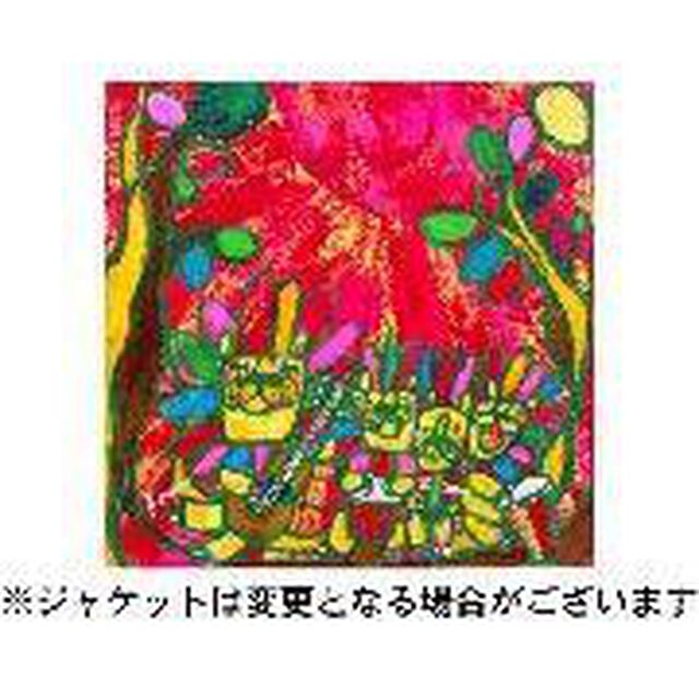 KIDS　REGGAE　Michael　Covers（ＣＤ）