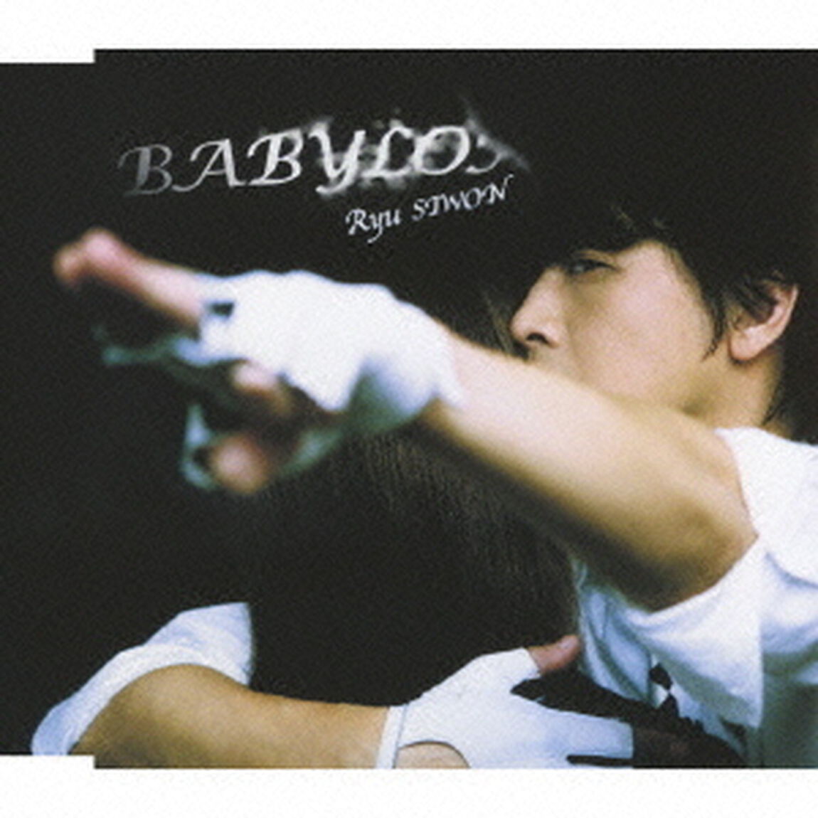 BABYLON（ＣＤ）