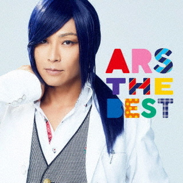 ARS　THE　BEST（ＣＤ）