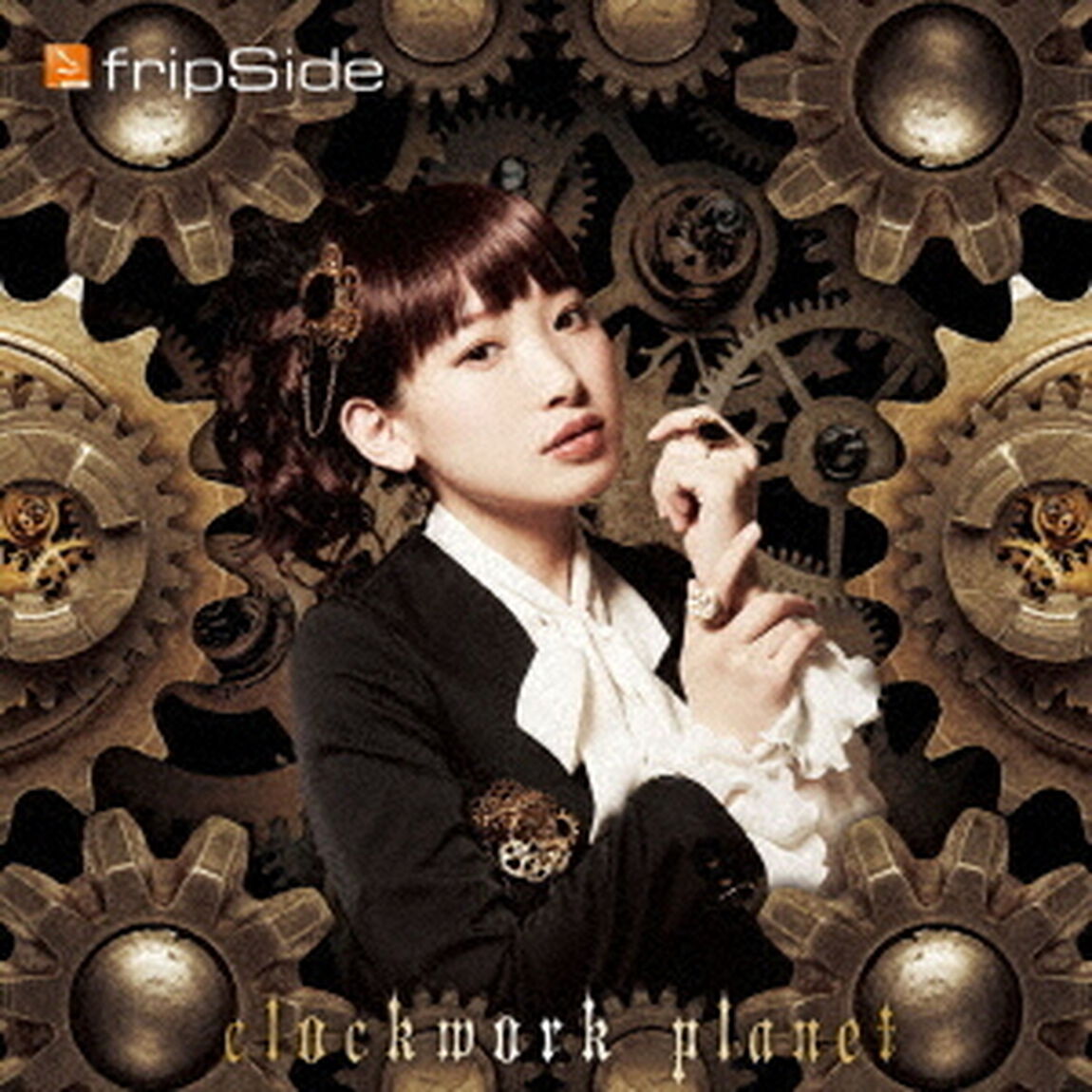 fripSide／clockwork planet（初回限定盤／CD+DVD）＜メーカー特典：B3リバーシブルポスター＞（CDシングル）
