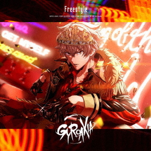 GYROAXIA／Freestyle（通常盤　メンバー別ピクチャーレーベル　旭那由多　ver．）（外付特典：B2ポスター 絵柄C (Artist ver. 集合絵柄2)付き）（ＣＤ）