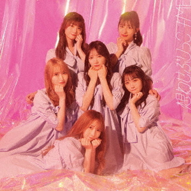 &ne;ME／想わせぶりっこ（Type B／CD+DVD）（セブンネット限定特典：生写真（菅波美玲））（CDシングル）