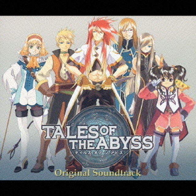 テイルズ　オブ　ジ　アビス　オリジナル・サウンドトラック（ＣＤ）