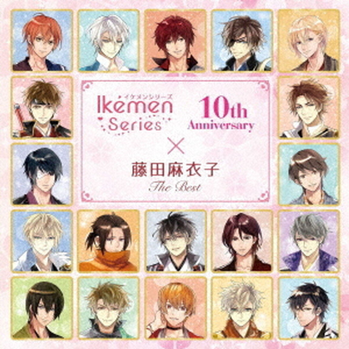 イケメンシリーズ　10th　Anniversary　&times;　藤田麻衣子　THE　BEST（ＣＤ）