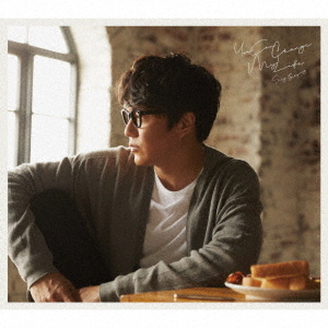ソン・シギョン／You　Can　Change　My　Life（初回限定盤）（ＣＤ）