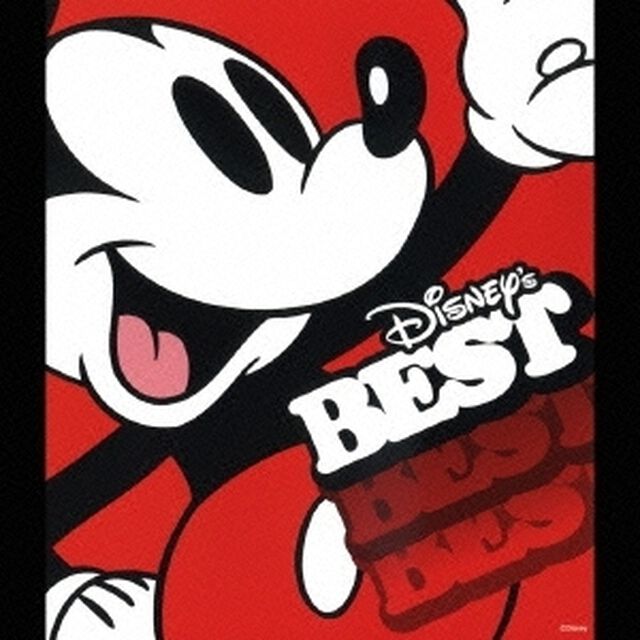 ディズニー・ベスト（ＣＤ）