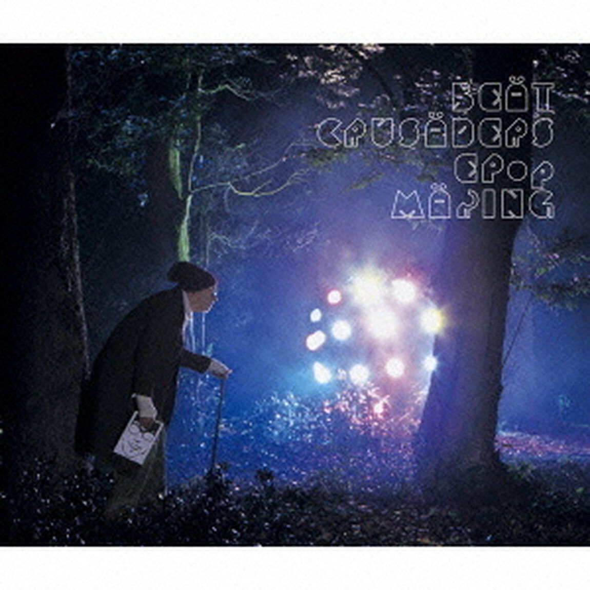 EPopMAKING（ＣＤ）
