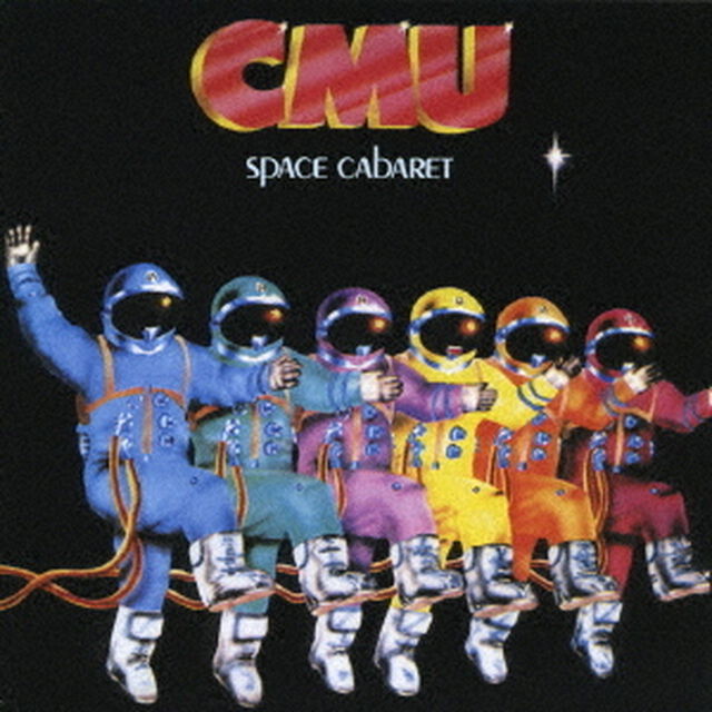 スペース・キャバレー（ＣＤ）
