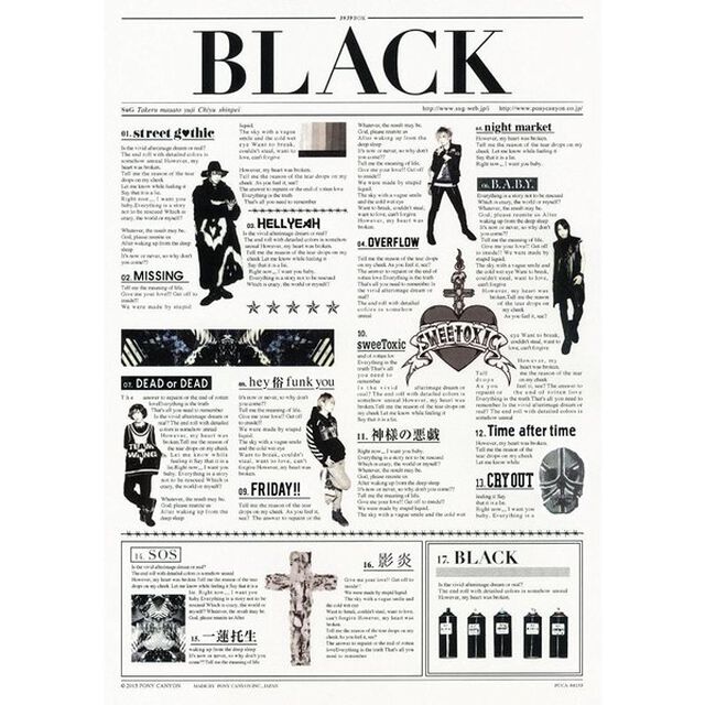 BLACK＜3939BOX＞（ＣＤ）