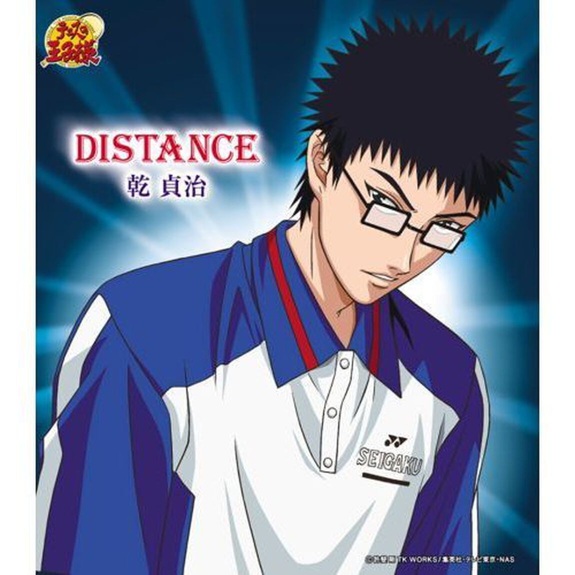 DISTANCE（ＣＤ）