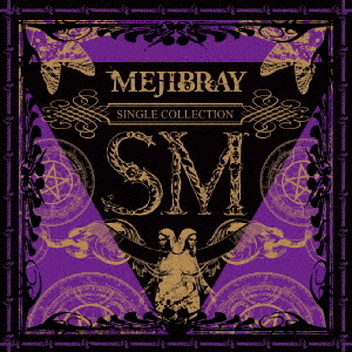 SM（ＣＤ）