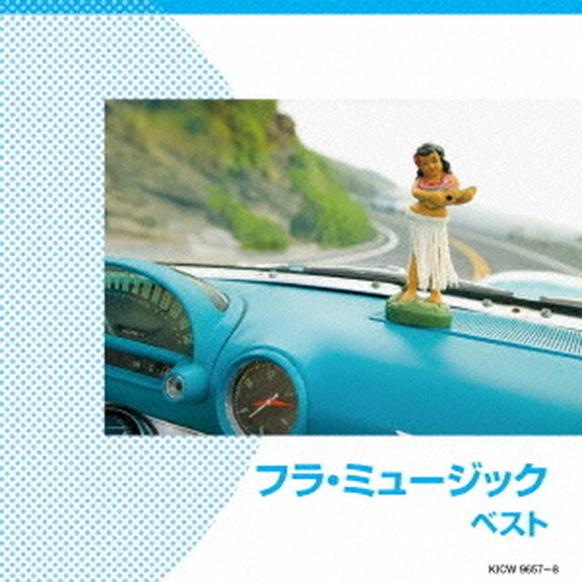 フラ・ミュージック（ＣＤ）