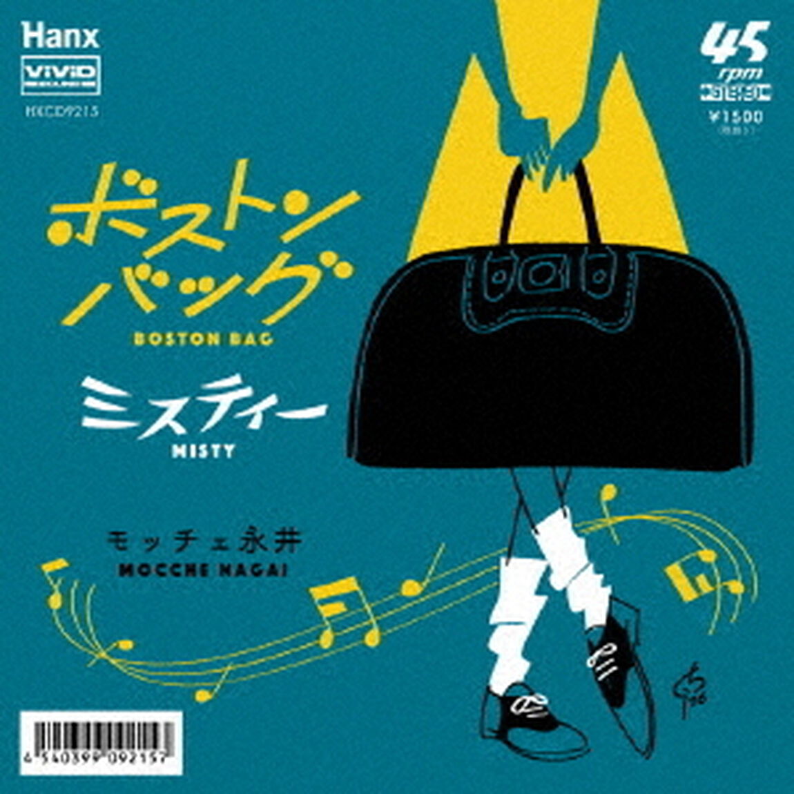 ボストンバッグ（ＣＤ）