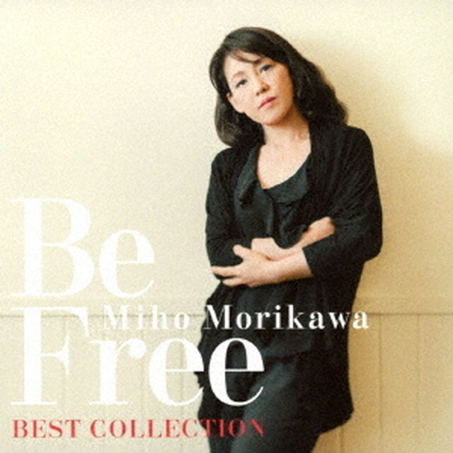 森川美穂ベストコレクションBe　Free（ＣＤ）