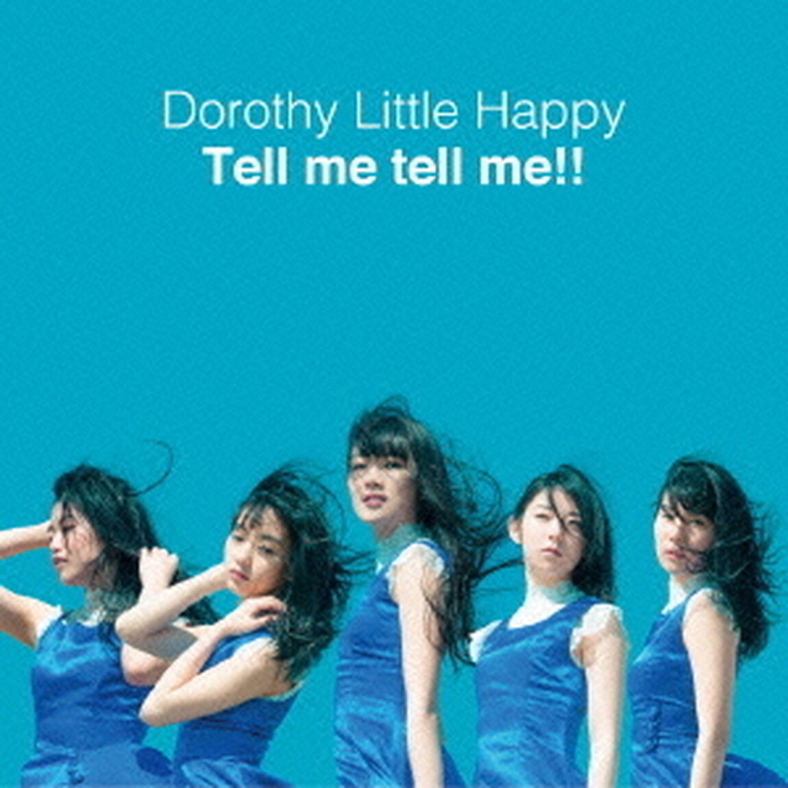 Tell　me　tell　me！！（ＣＤ）