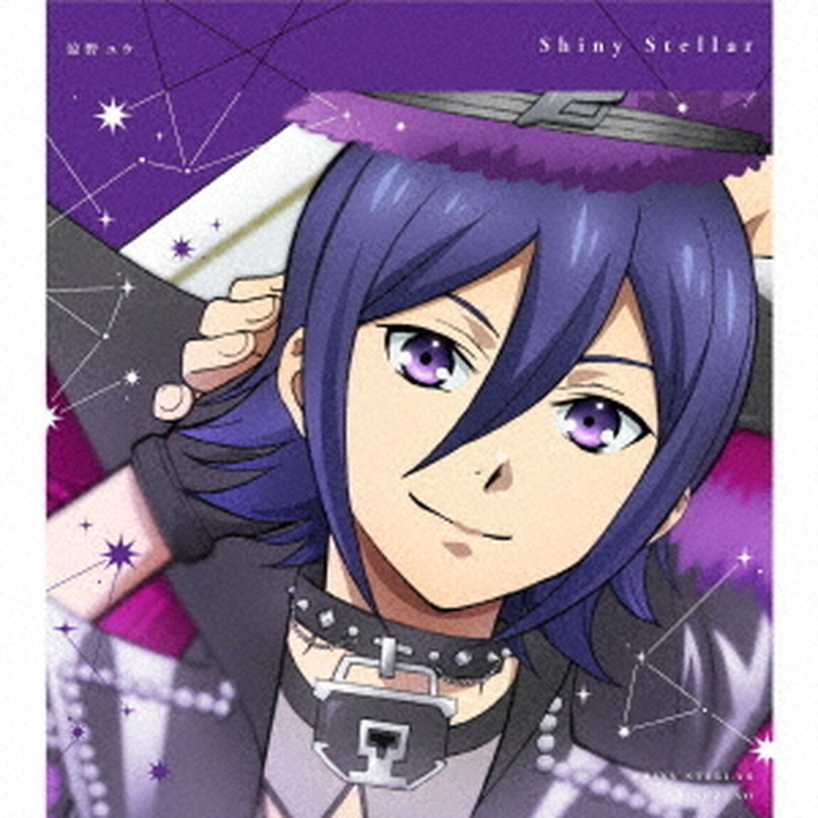 KING　OF　PRISM　Shiny　Seven　Stars　マイソングシングルシリーズ　Shiny　Stellar／Overnight　Sensation　〜時代はあなたに委ねてる〜（ＣＤ）