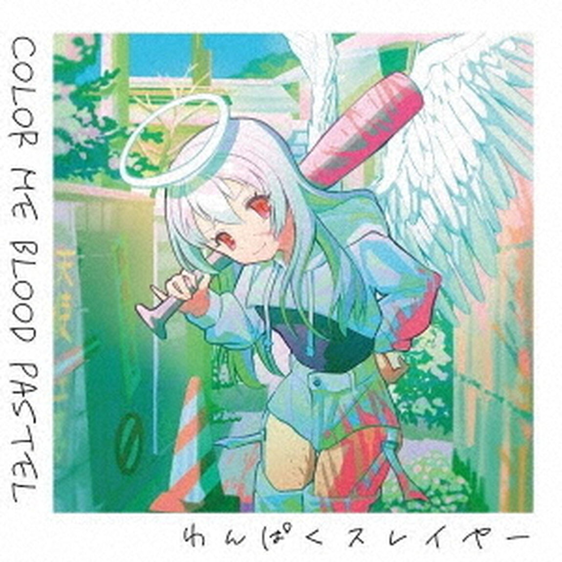 Color　Me　Blood　Pastel（ＣＤ）