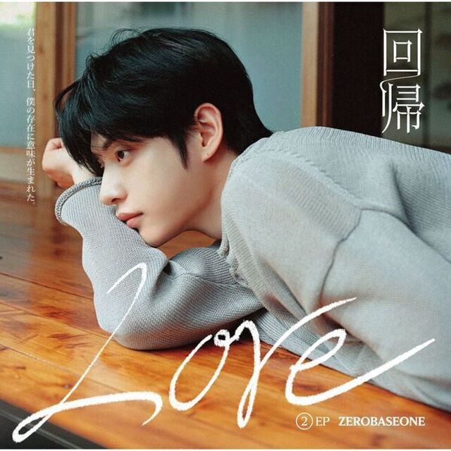ZEROBASEONE／回帰LOVE（ソロ盤 (KIM JI WOONG ver.)／CD）（セブンネット限定特典：オリジナル・缶バッジ Type.B (全5種中ランダム1種)）（ＣＤ）