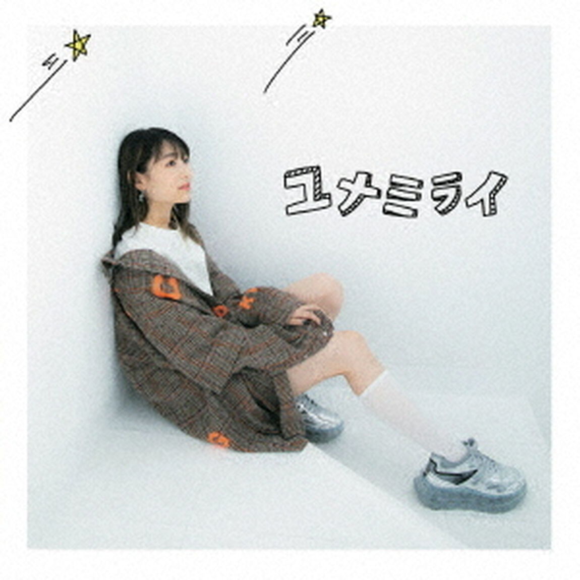 ユメミライ（ＣＤ）