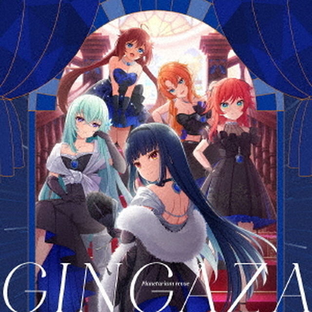 ゲームアプリ『ワールドダイスター　夢のステラリウム』　Vocal　Album　Vol．1「プラネタリウム・レヴュー」（ＣＤ）