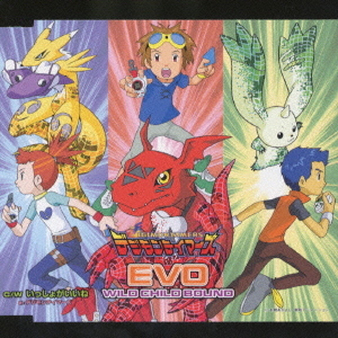 EVO（ＣＤ）