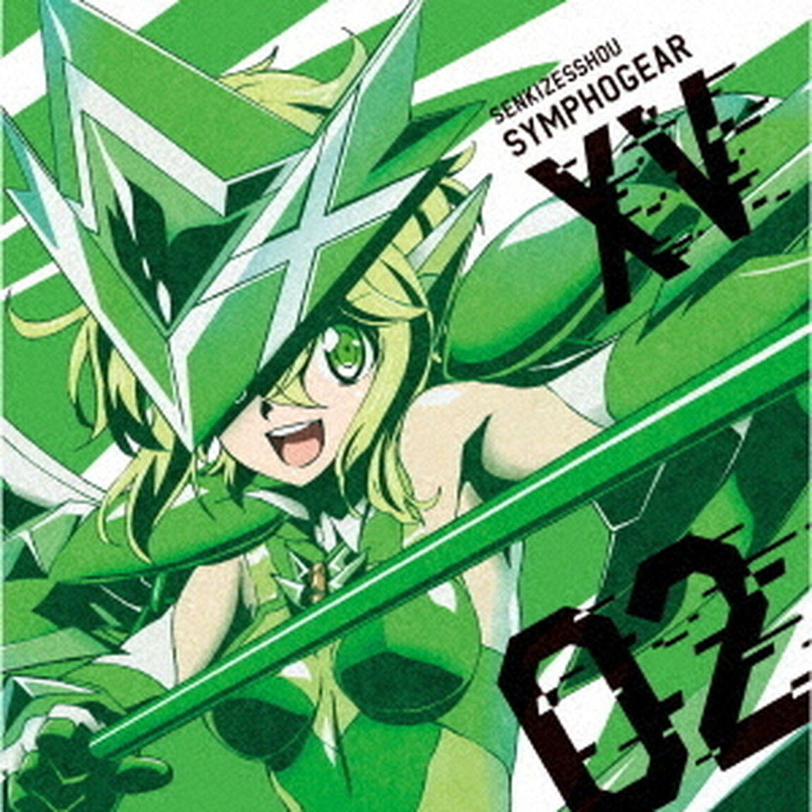 戦姫絶唱シンフォギアXV　キャラクターソング2（ＣＤ）