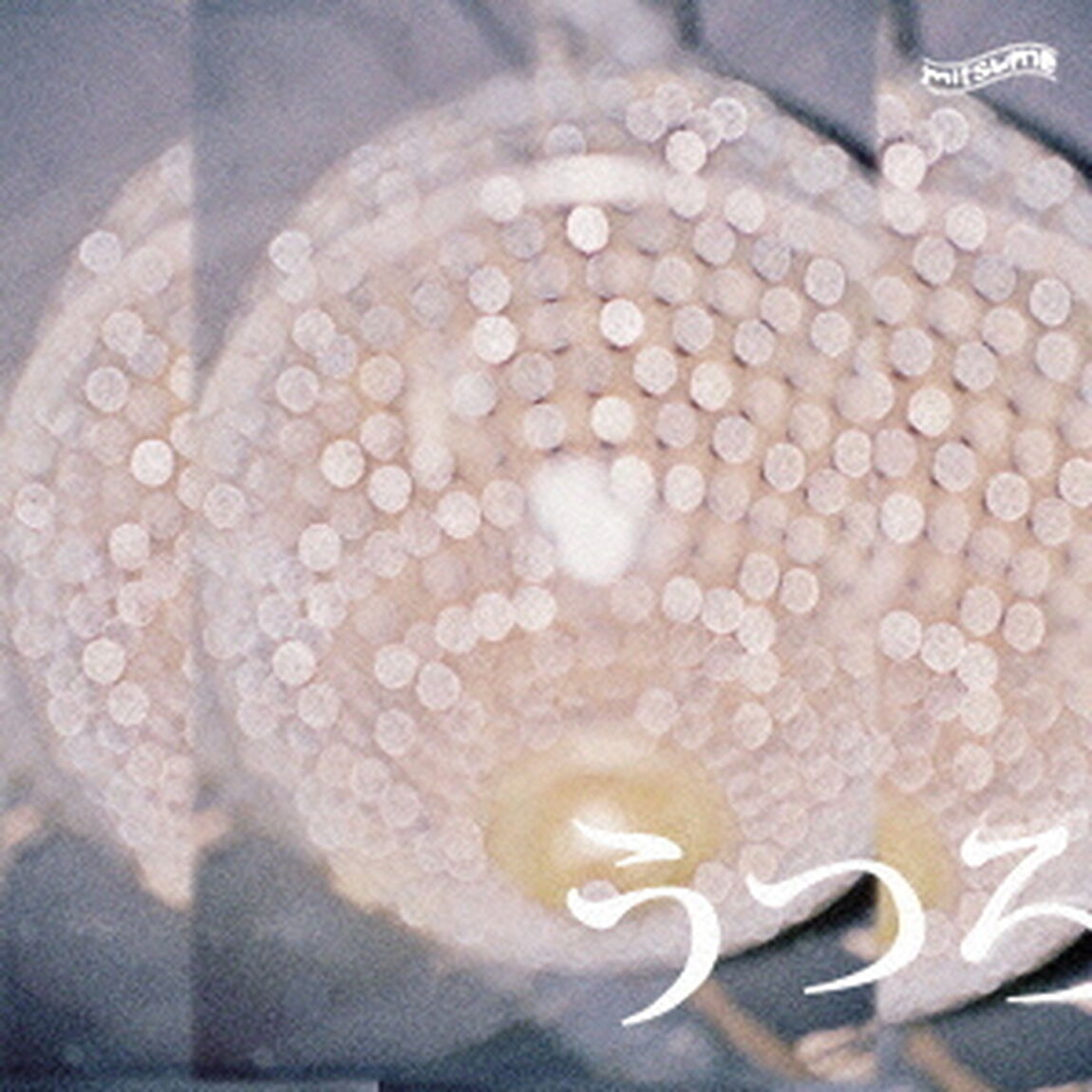 うつろ（ＣＤ）