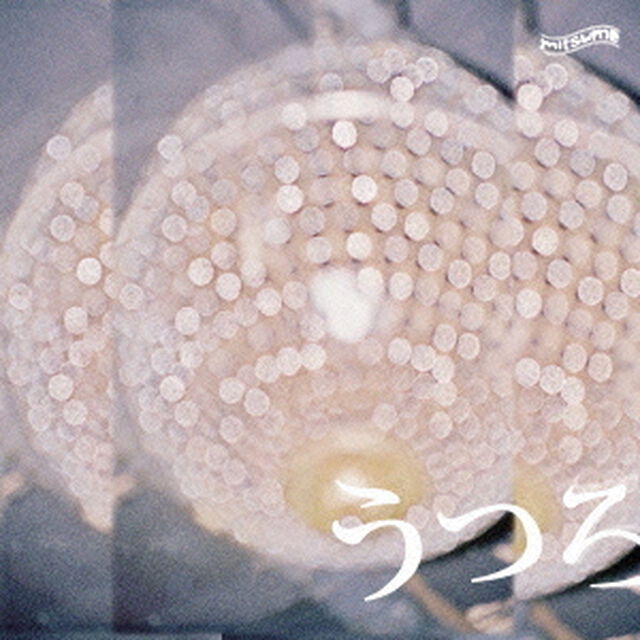 うつろ（ＣＤ）